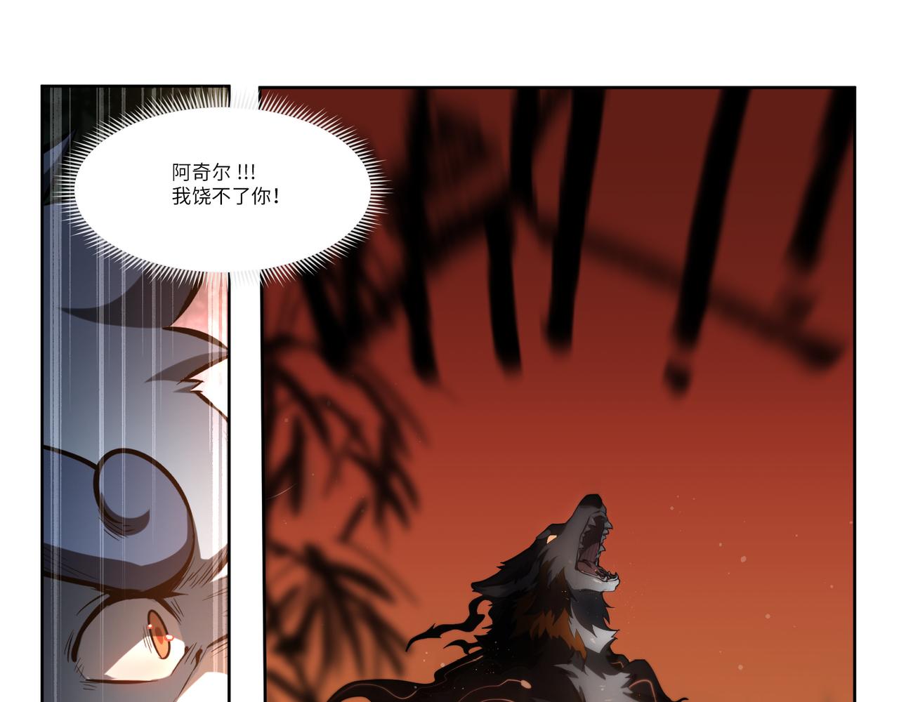 第36话 时空的交错-第38话