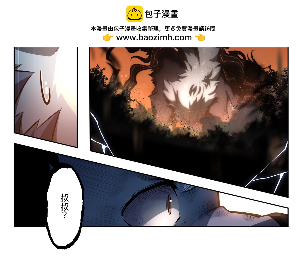 第36话 时空的交错-第38话
