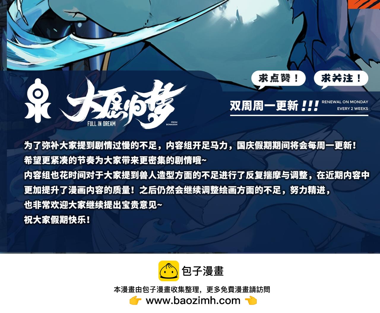 第4话 玩偶之祸-第4话