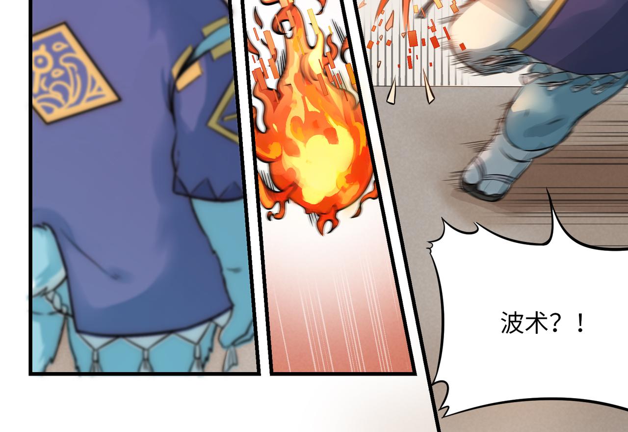 第4话 玩偶之祸-第4话