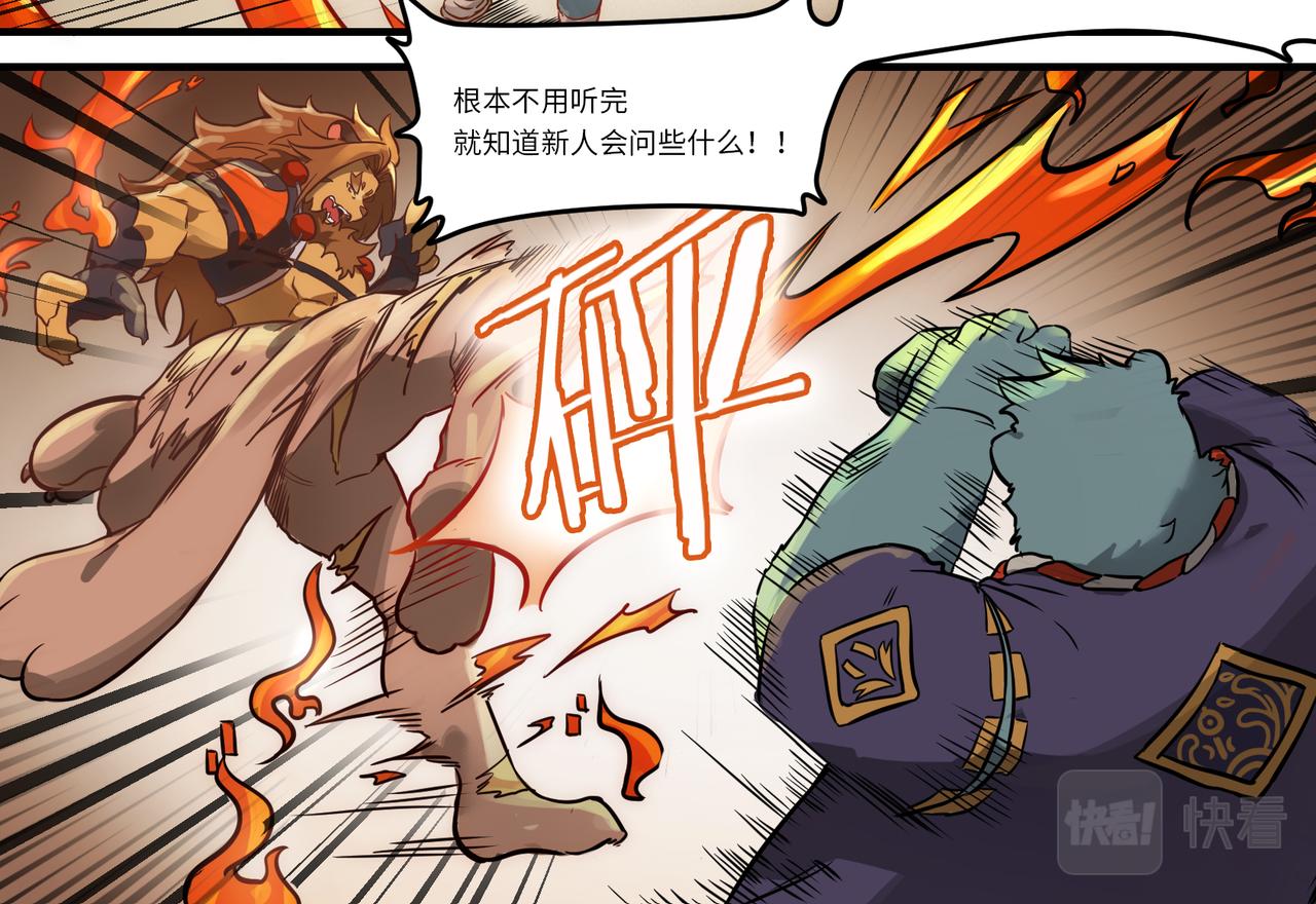 第4话 玩偶之祸-第4话