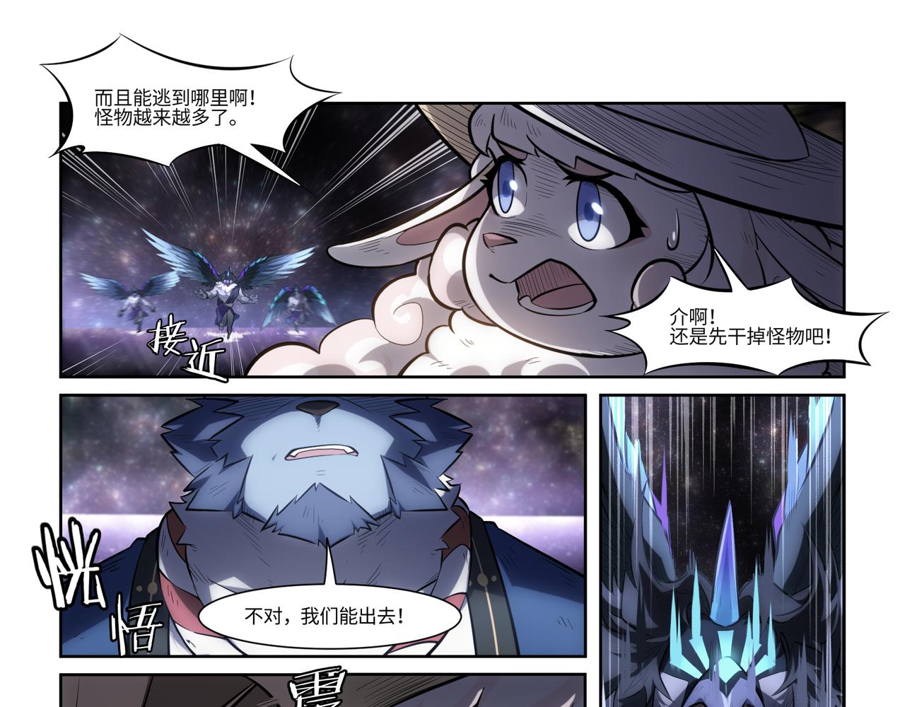 第38话 破局-第40话