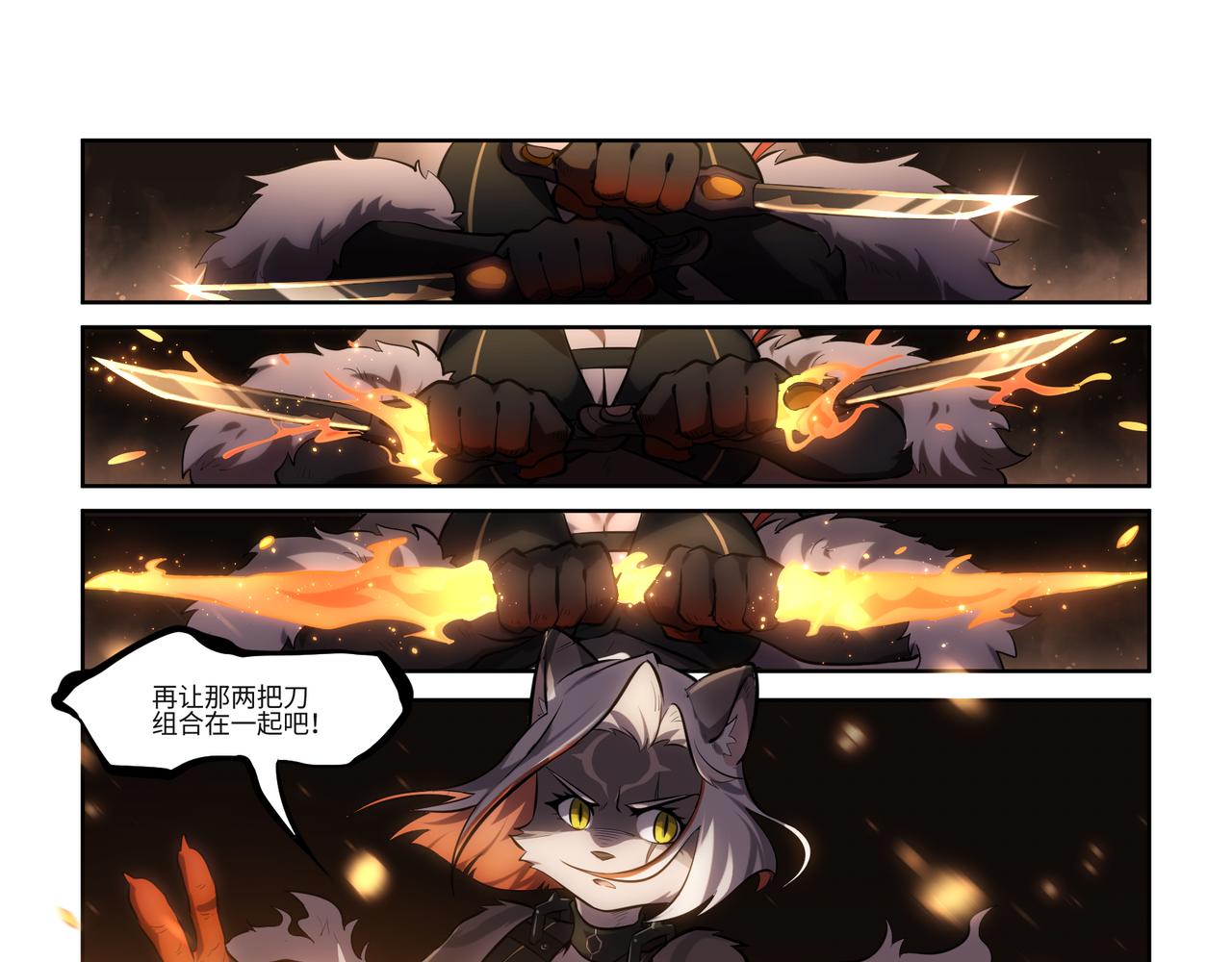 第38话 破局-第40话
