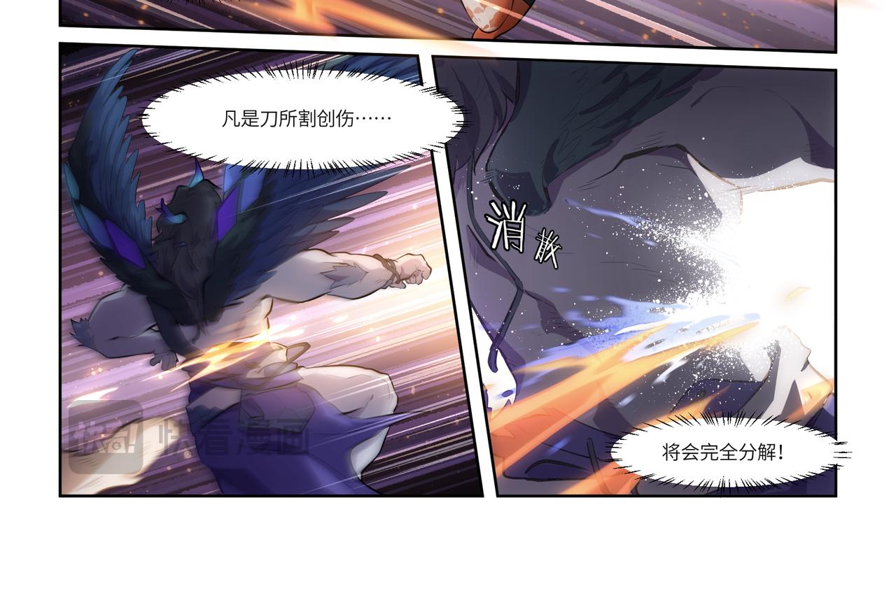 第38话 破局-第40话