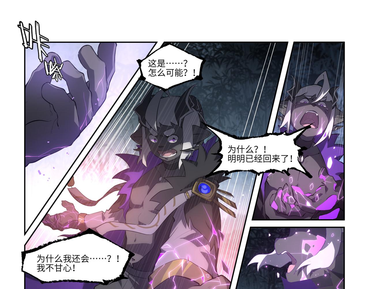 第44话 唯愿归梦-第46话
