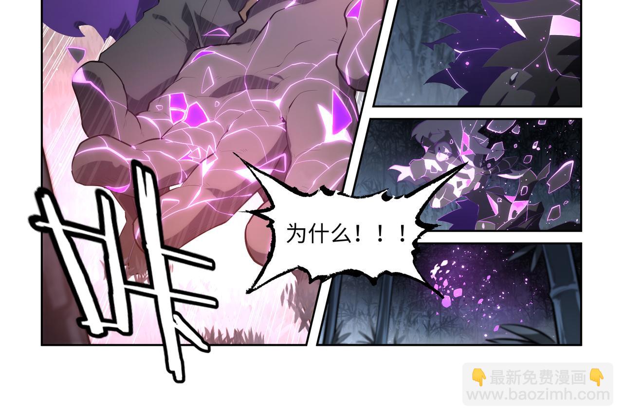 第44话 唯愿归梦-第46话