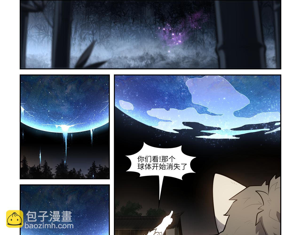 第44话 唯愿归梦-第46话