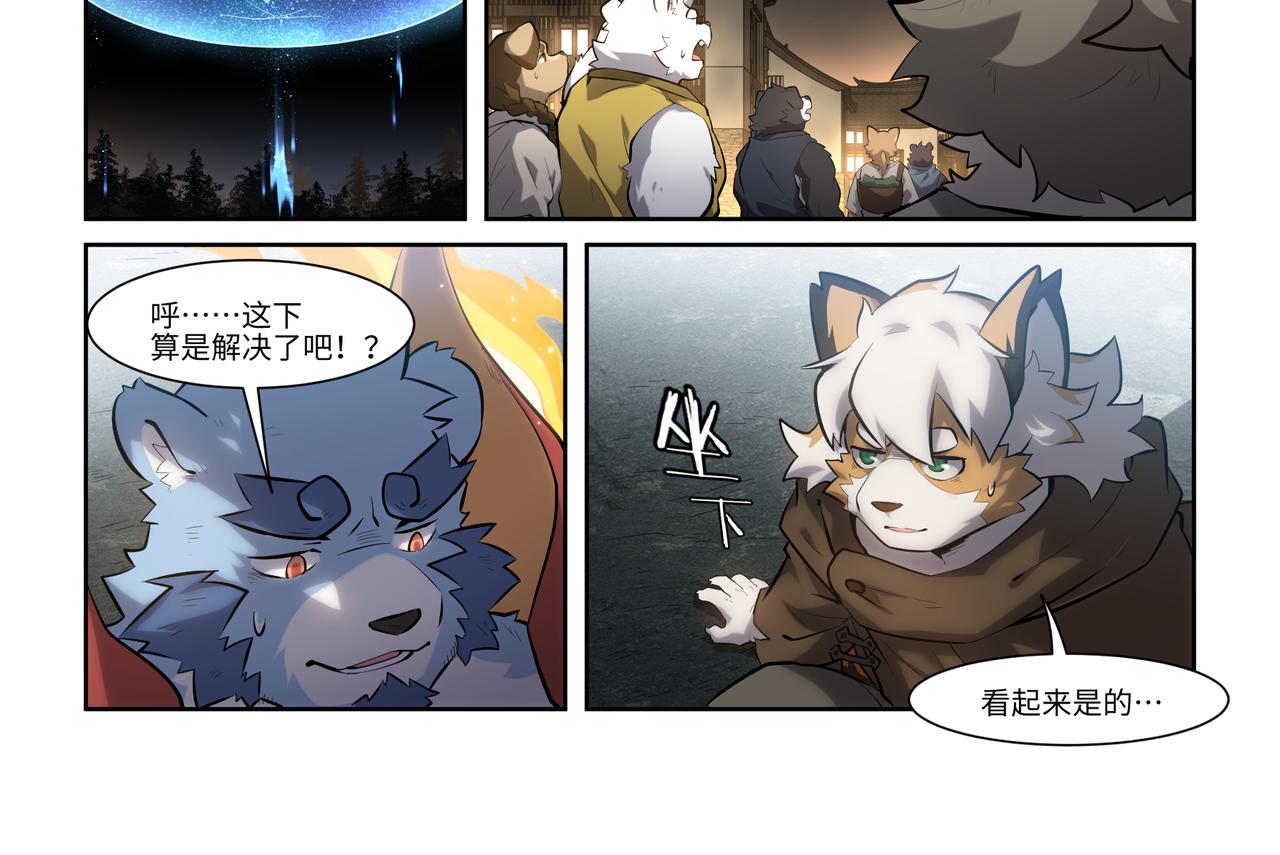 第44话 唯愿归梦-第46话