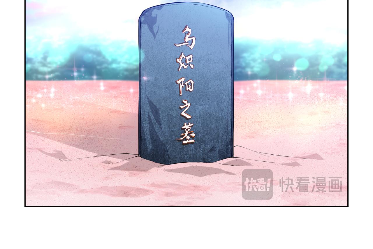 第44话 唯愿归梦-第46话