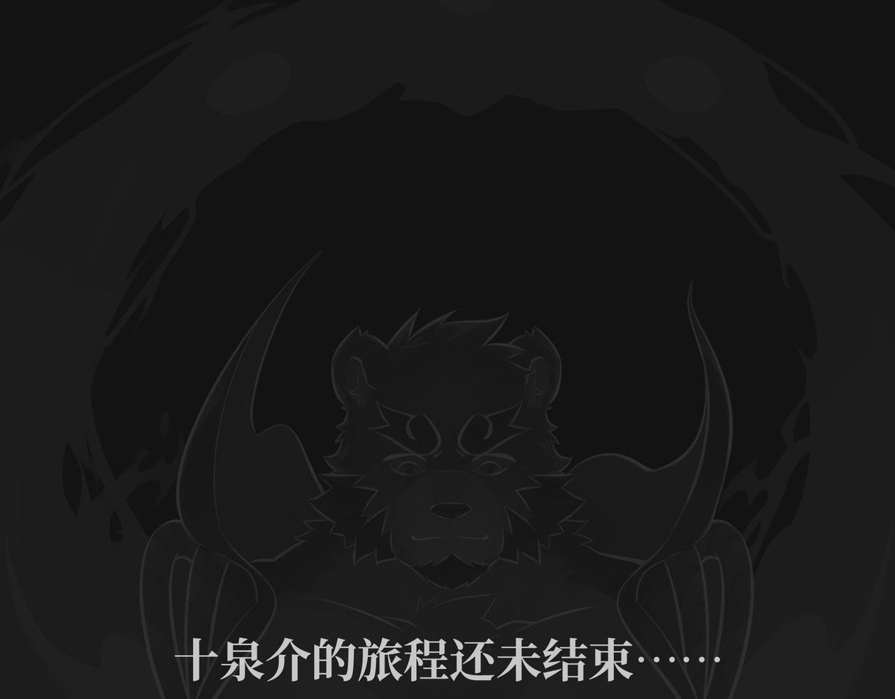 第44话 唯愿归梦-第46话