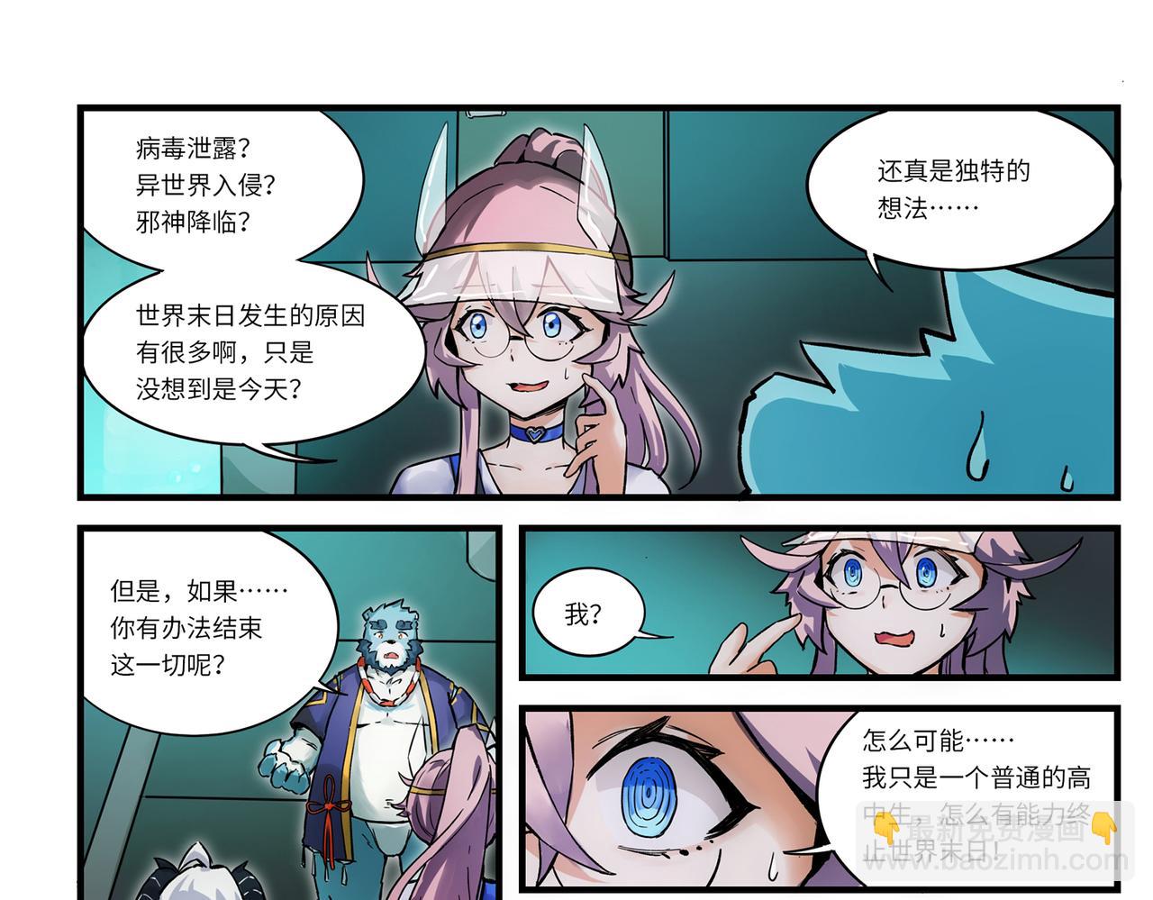 第6话 玩偶之家-第8话