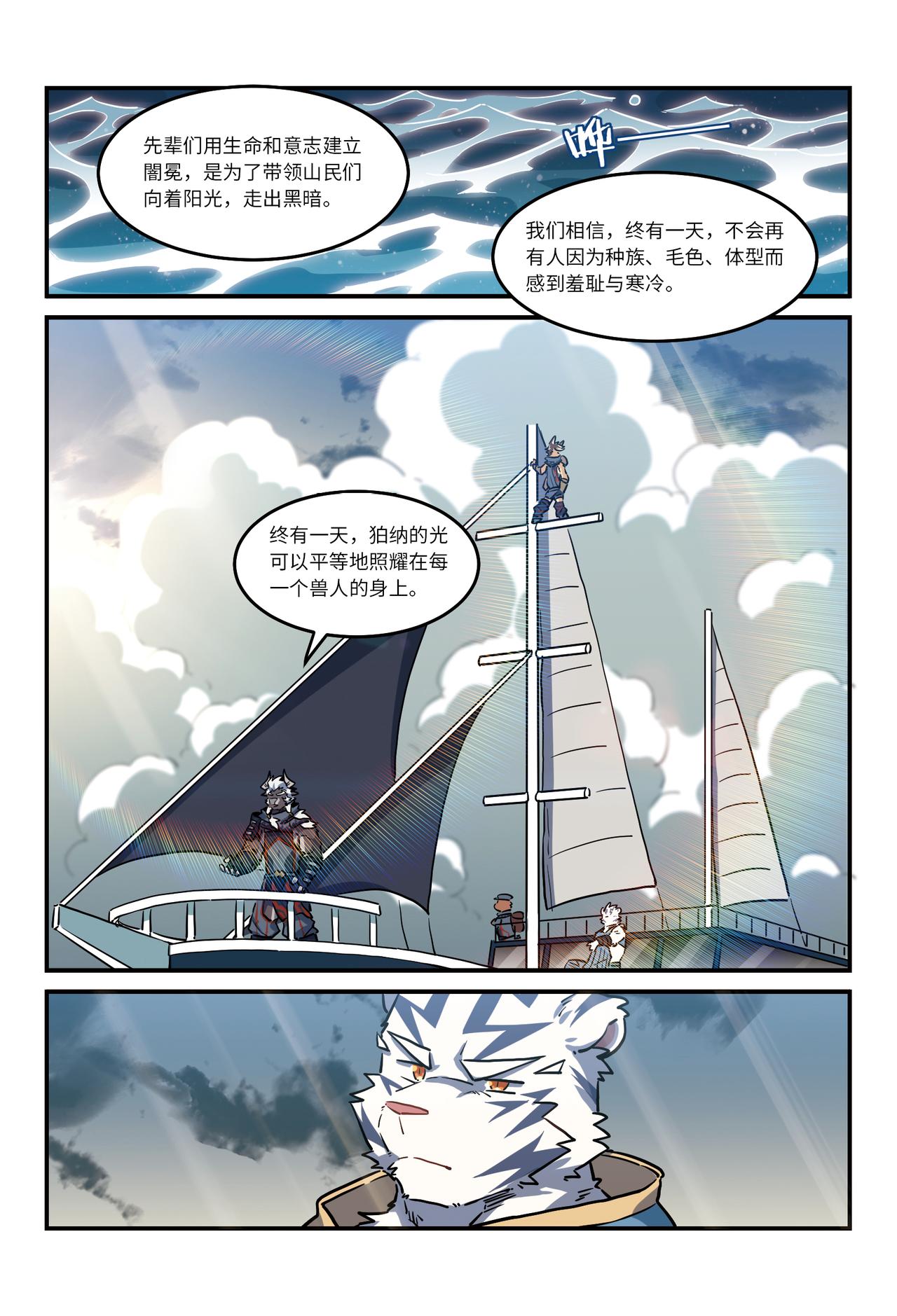 第30话  风起海上  上-第36话