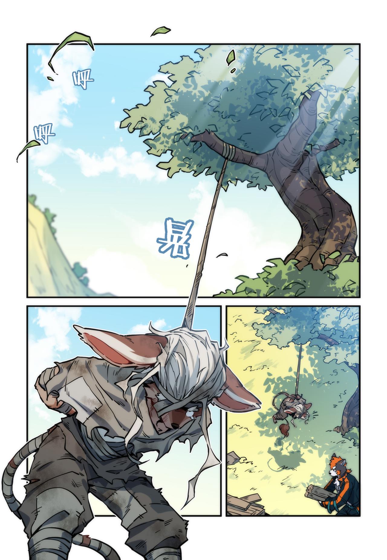 第31话 熀能武器 上-第44话