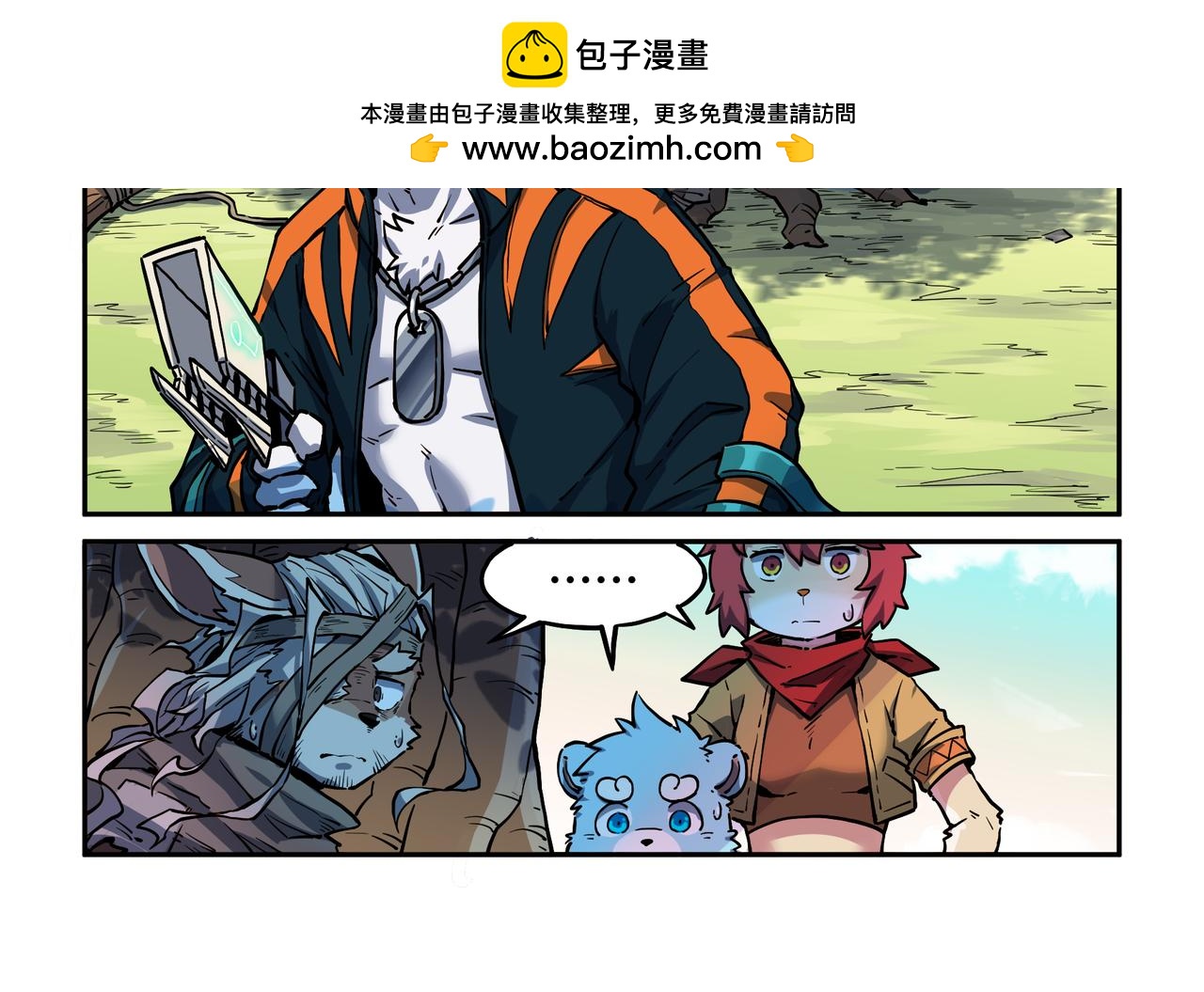 第32话 白逊家书 上-第46话