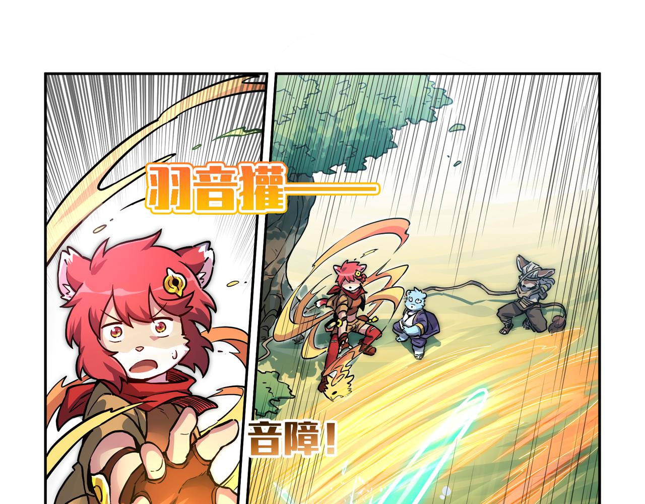 第32话 白逊家书 上-第46话