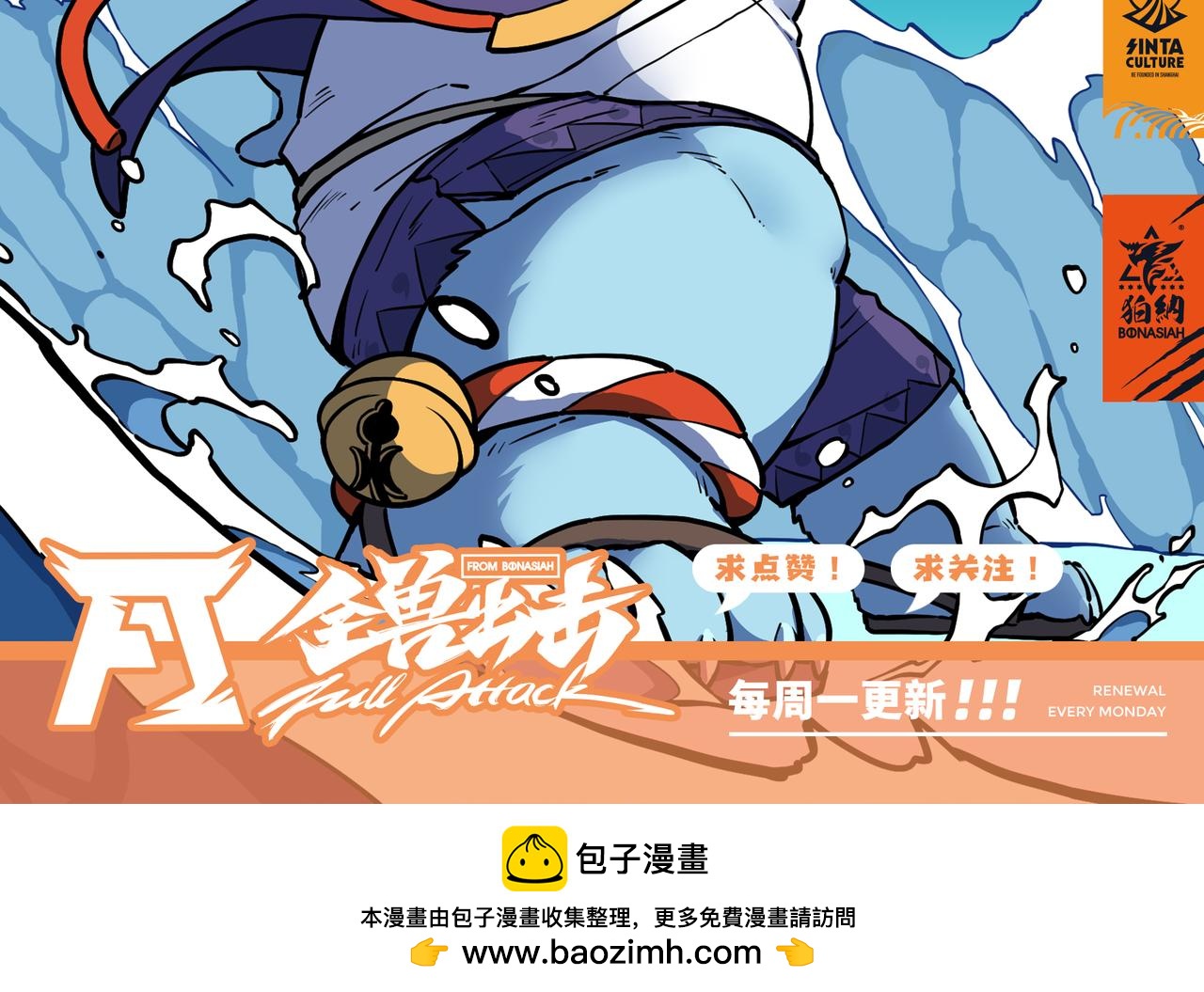 第32话 白逊家书 上-第46话