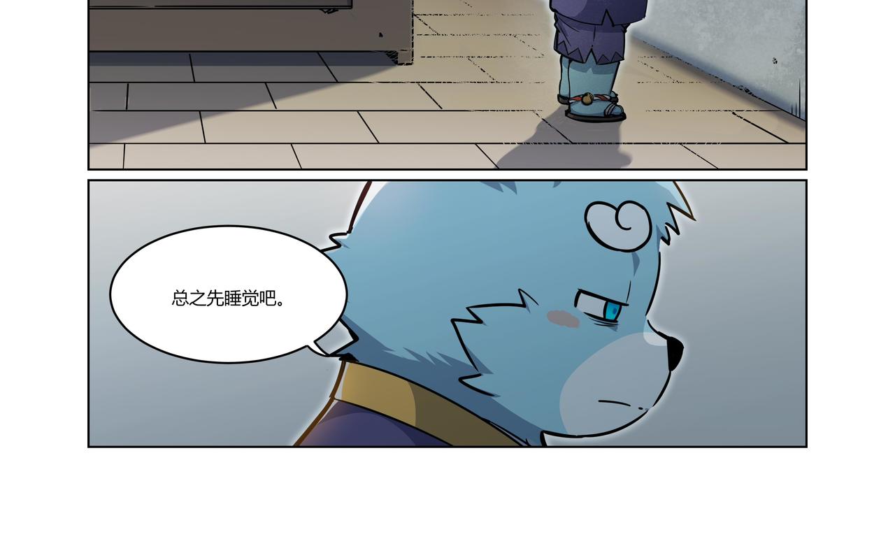 第34话 浩浩的梦 上-第50话