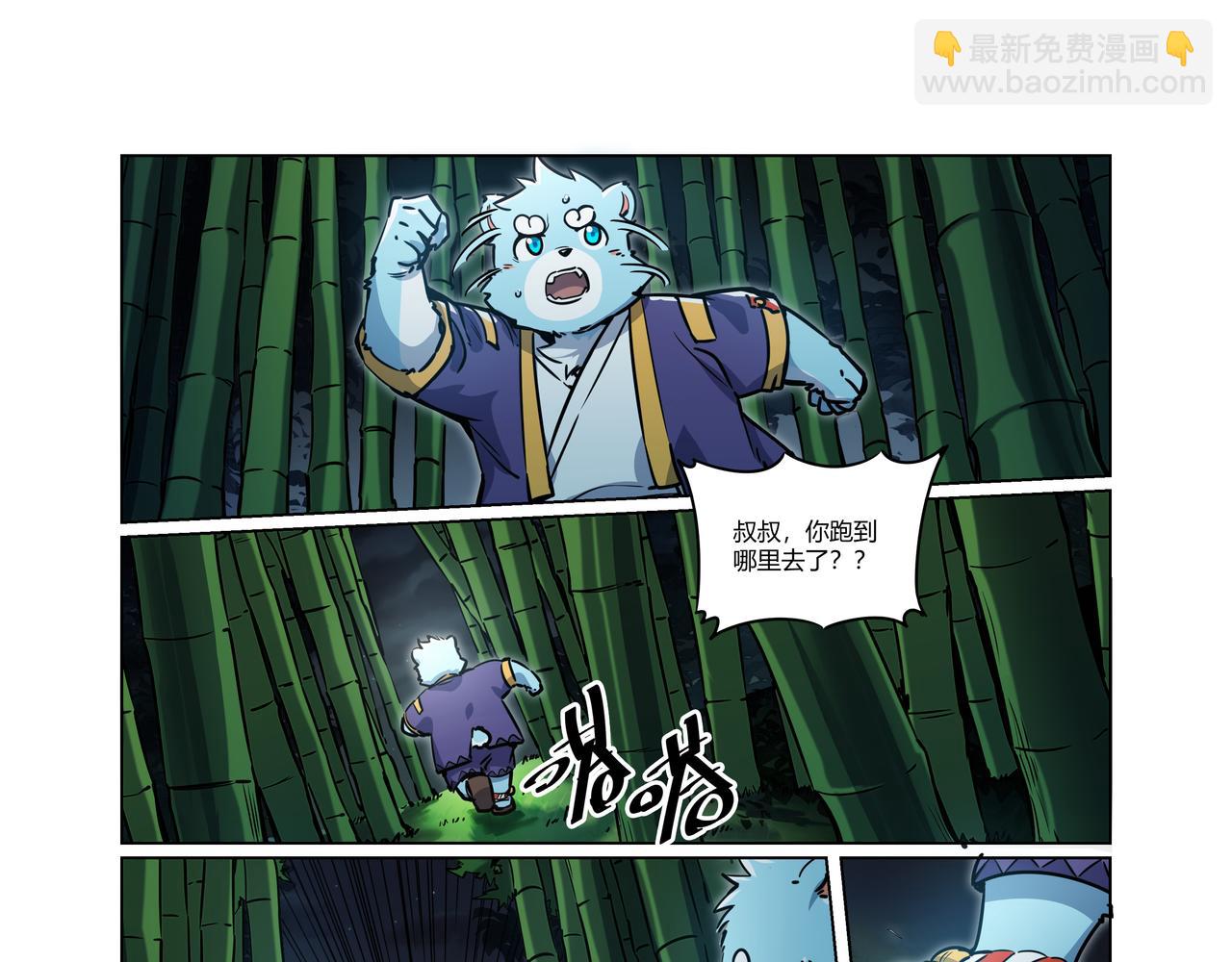 第34话 浩浩的梦 上-第50话
