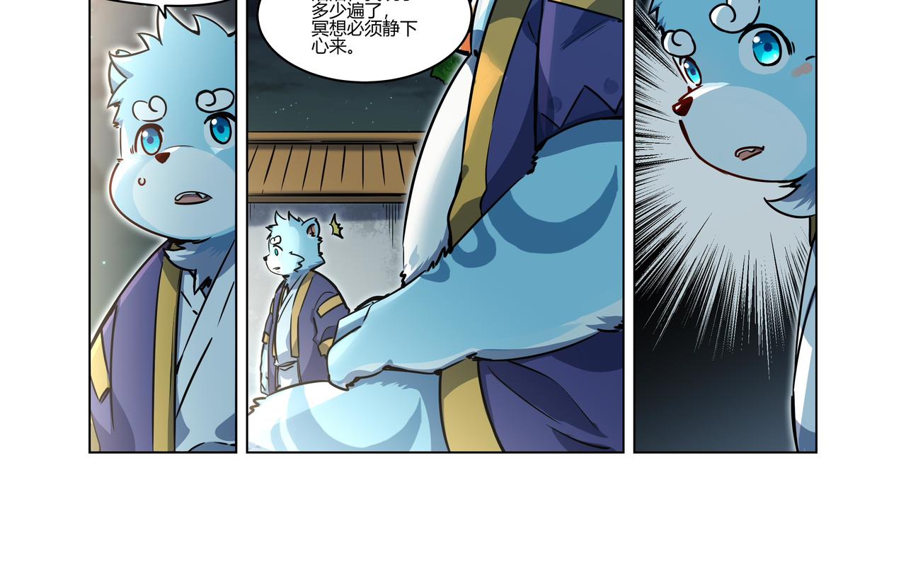 第34话 浩浩的梦 上-第50话