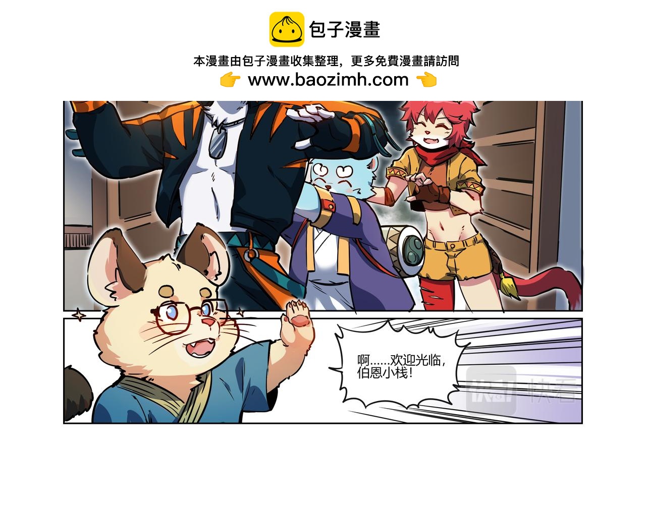 第34话 浩浩的梦 上-第50话