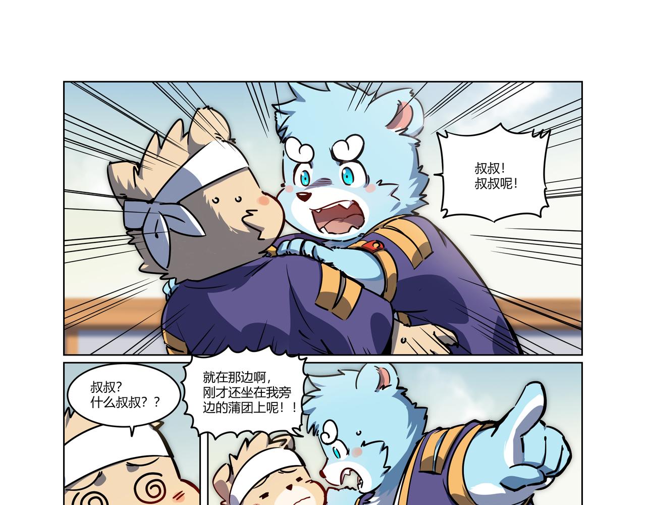 第34话 浩浩的梦 上-第50话