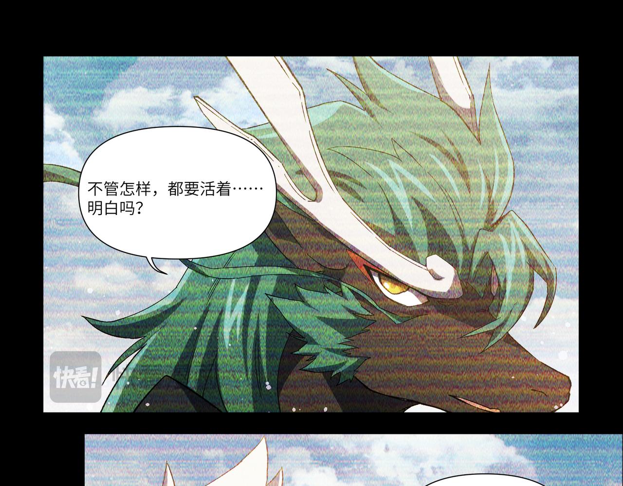 第35话 各奔东西-第52话