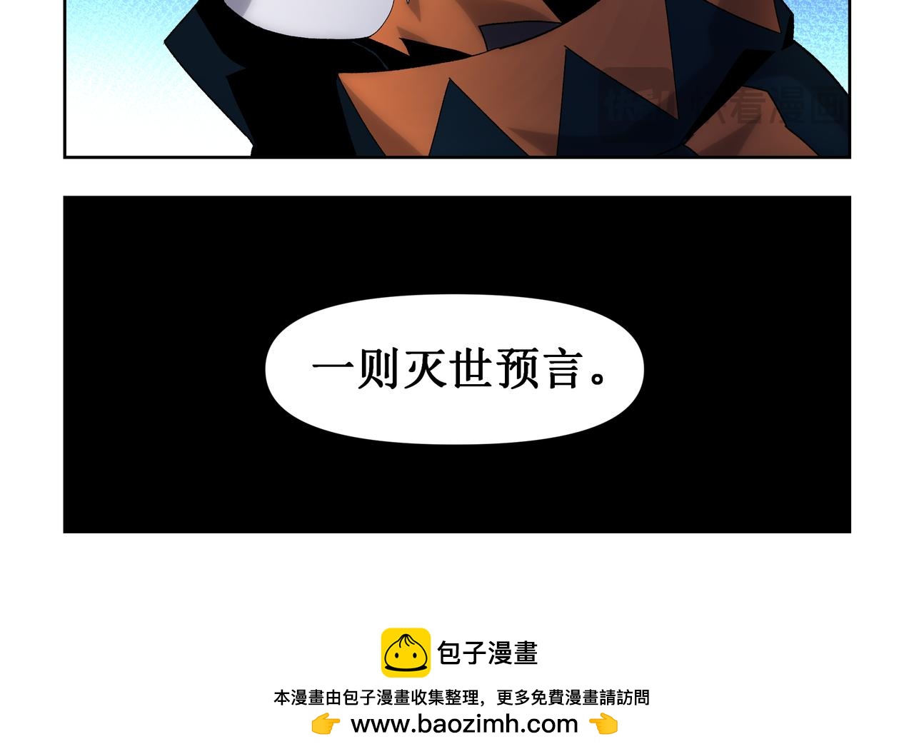 第35话 各奔东西-第52话