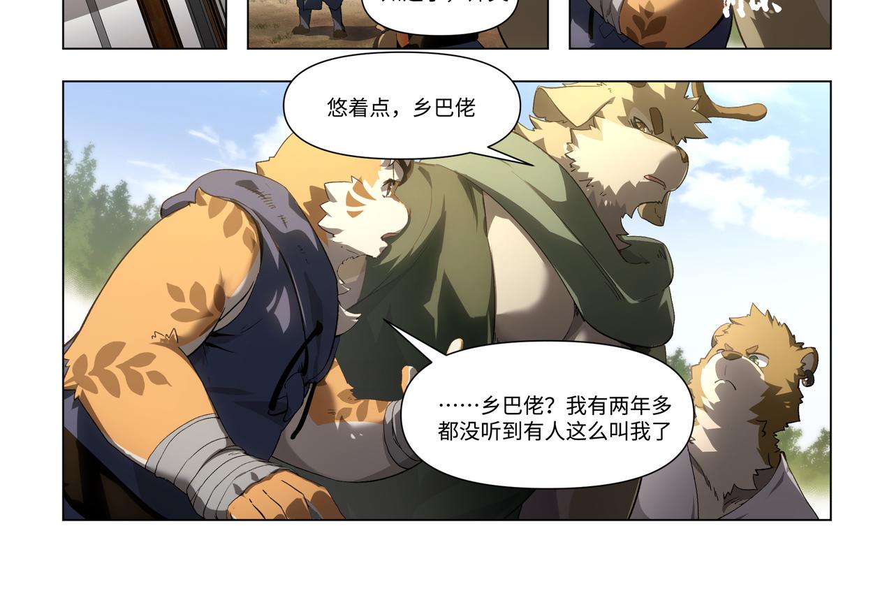 第40话 小试牛刀-第56话