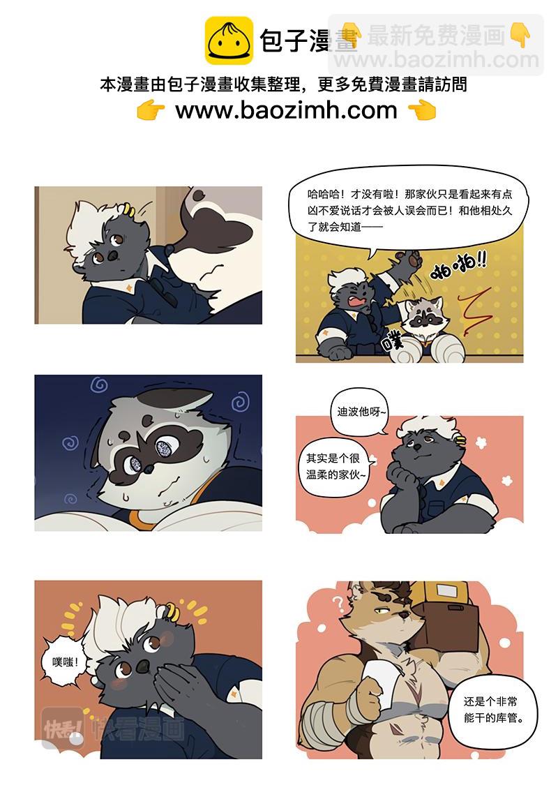 第10话 冽克镇的传说-第10话