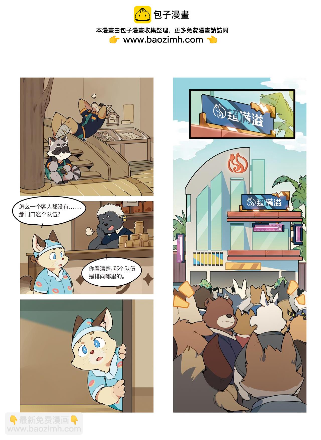第31话 危机-第34话