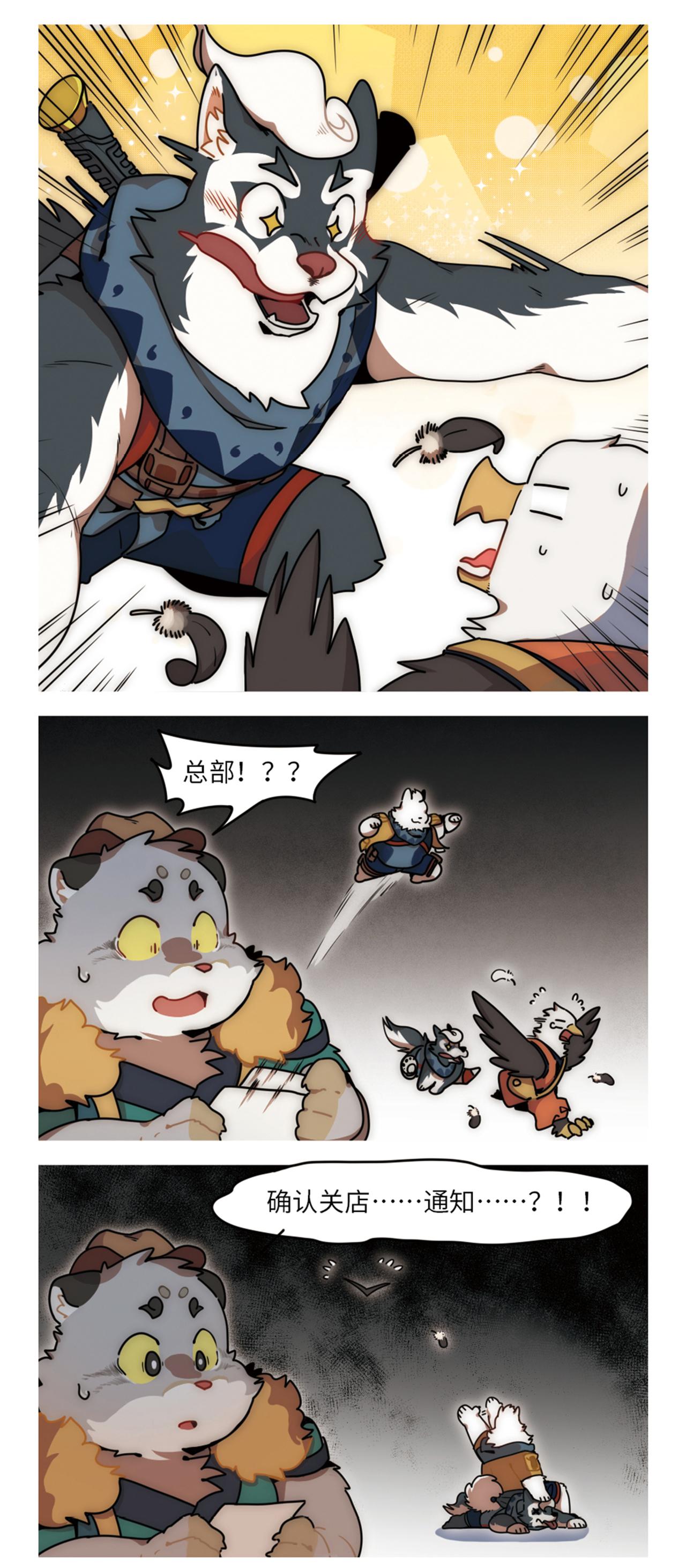 第39话  最糟的一天-第50话