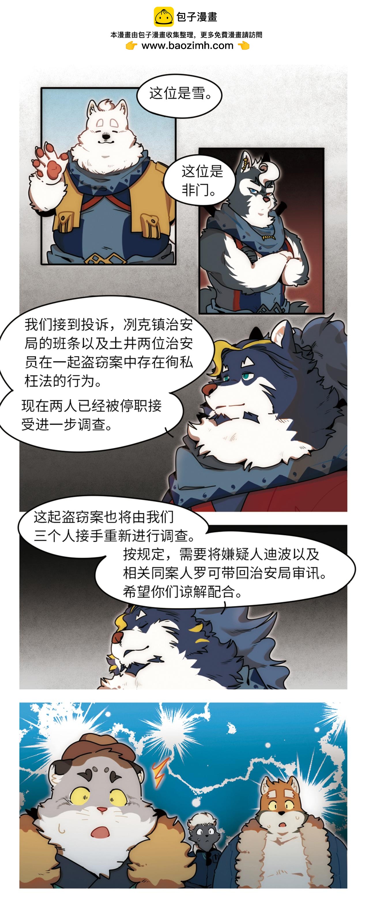 第39话  最糟的一天-第50话