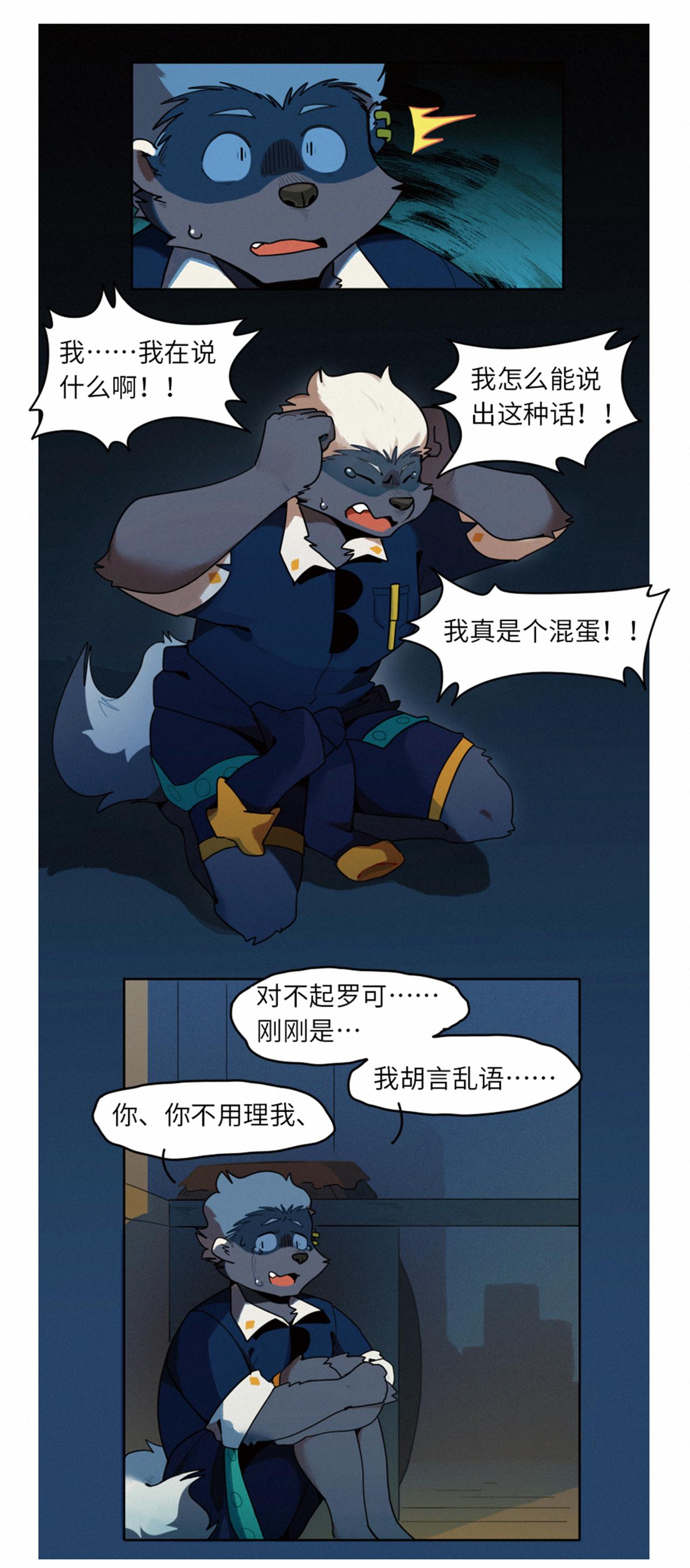 第41话  走投无路-第52话