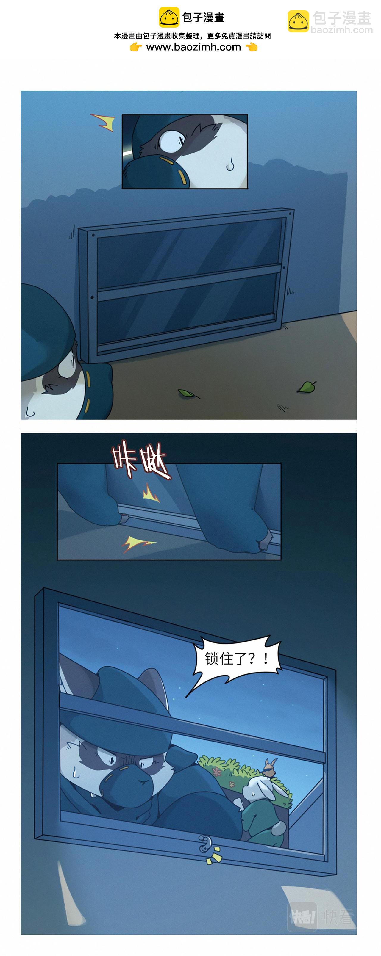 第43话  合作-第54话