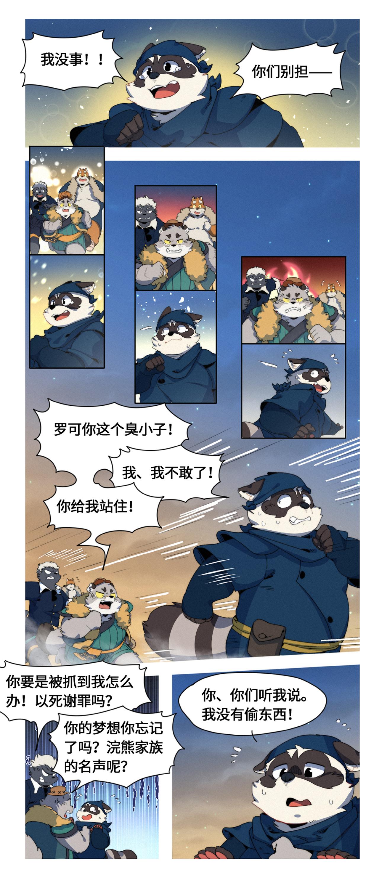 第50话 想也不行-第62话