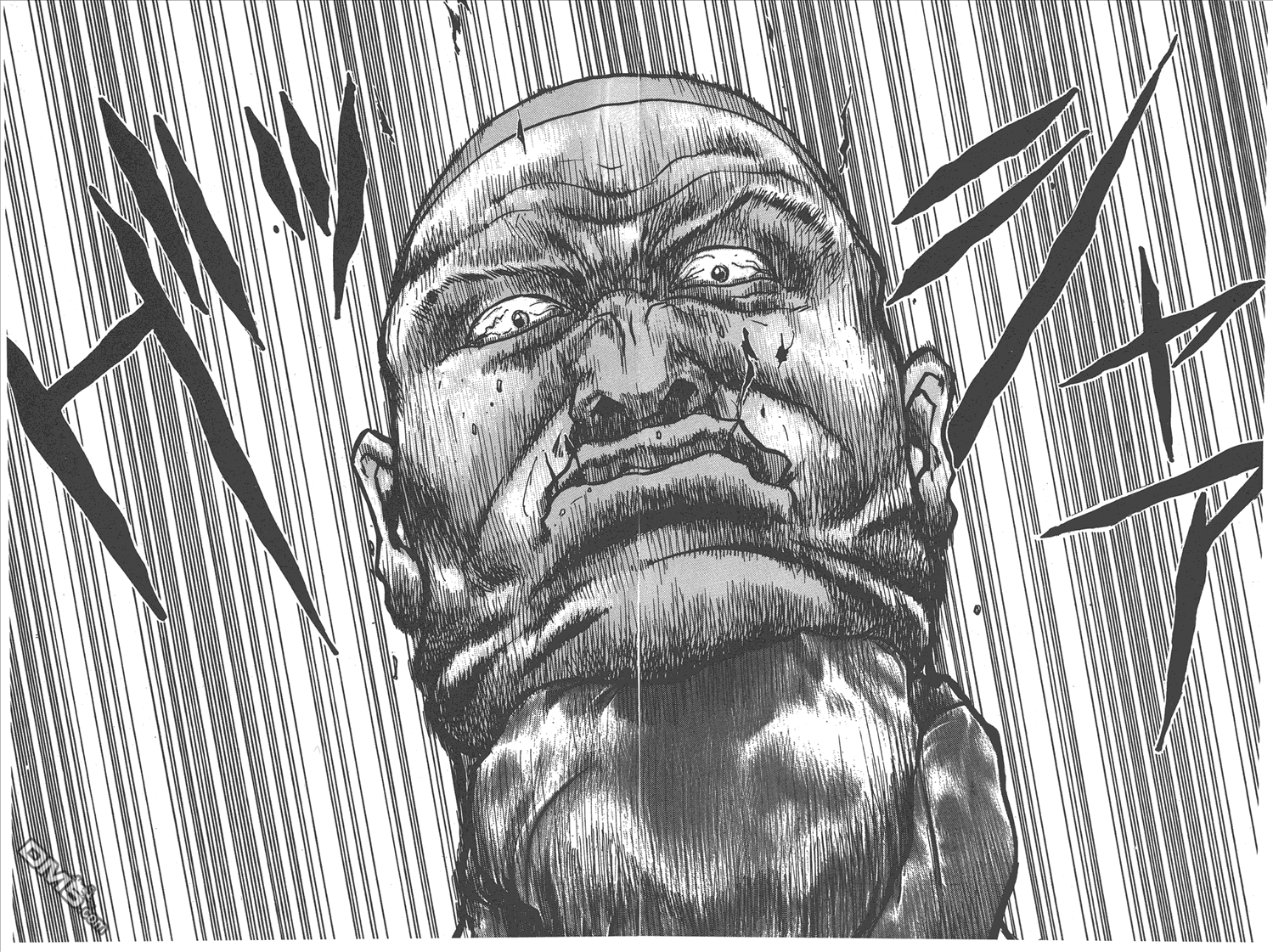 🍝破坏王 第12卷 第29页