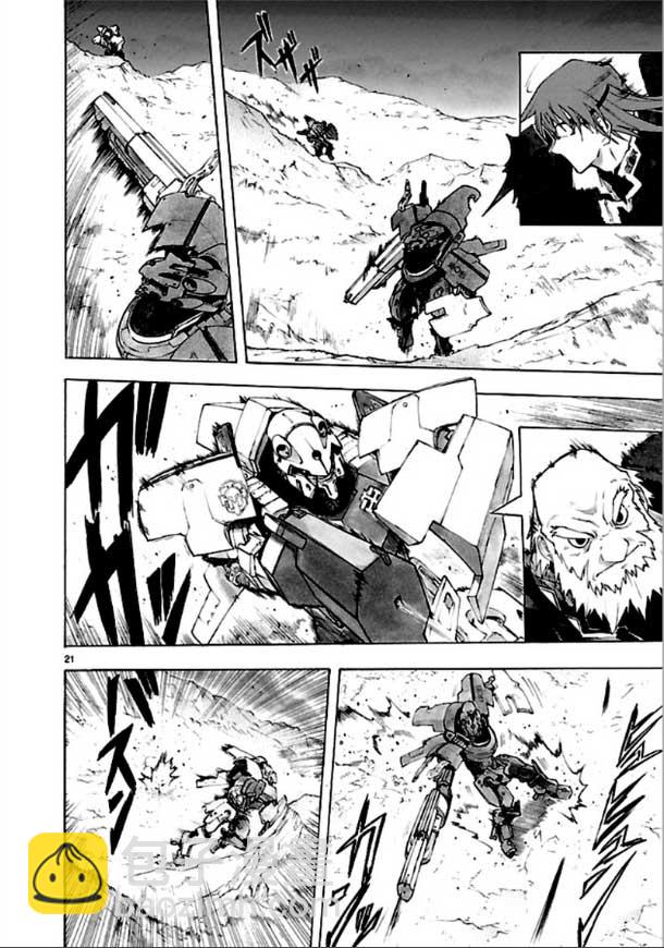🍝破刃之剑 第36话 第21页