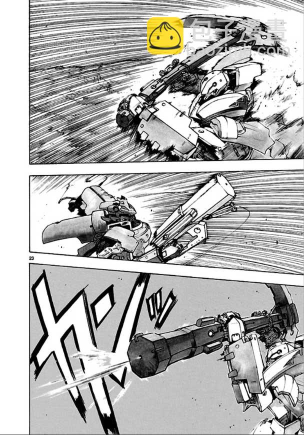 🍝破刃之剑 第36话 第23页