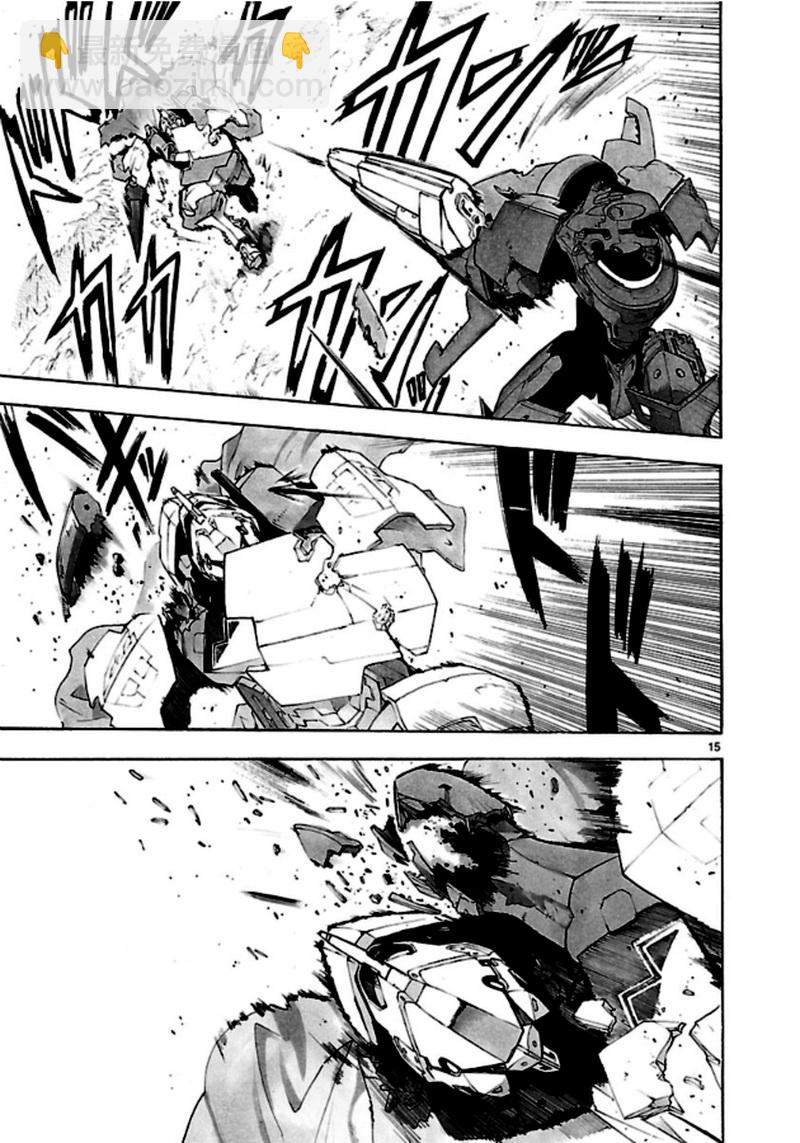 🍝破刃之剑 第38话 第15页