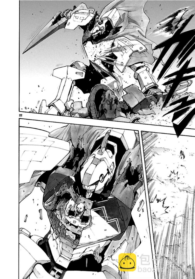 🍝破刃之剑 第38话 第22页