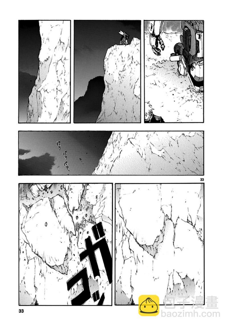 🍝破刃之剑 第38话 第33页