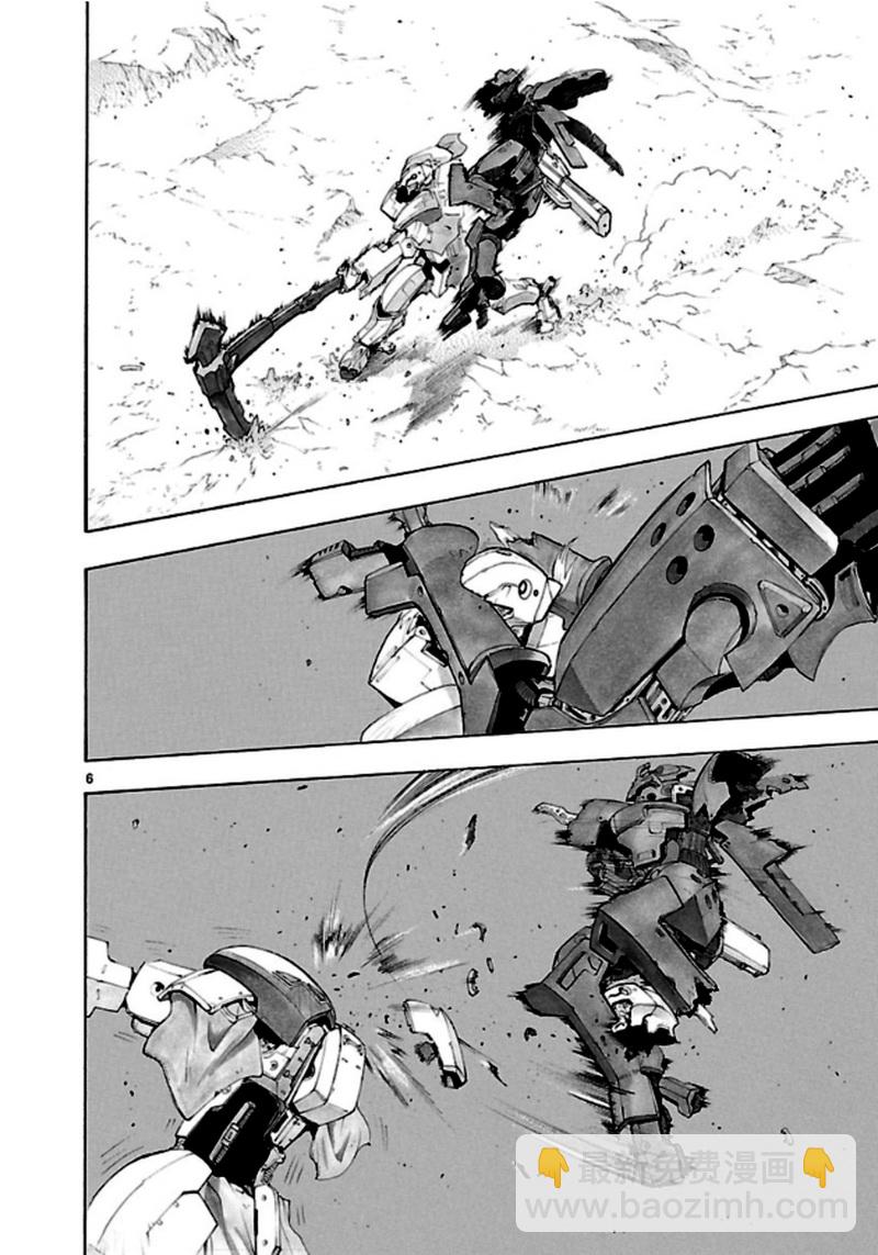 🍝破刃之剑 第38话 第6页
