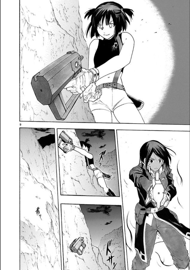 🍝破刃之剑 第40话 第10页
