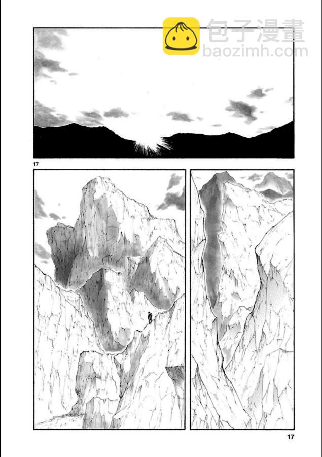 🍝破刃之剑 第40话 第18页
