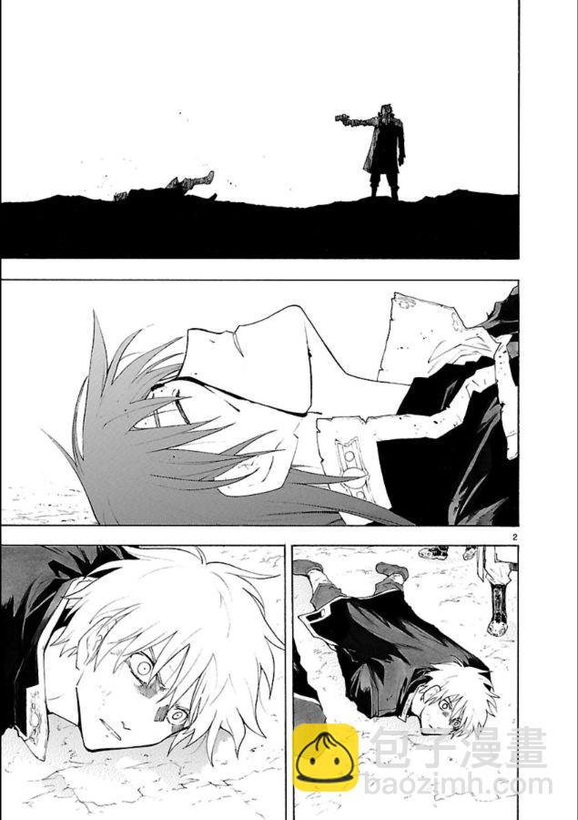 🍝破刃之剑 第40话 第3页