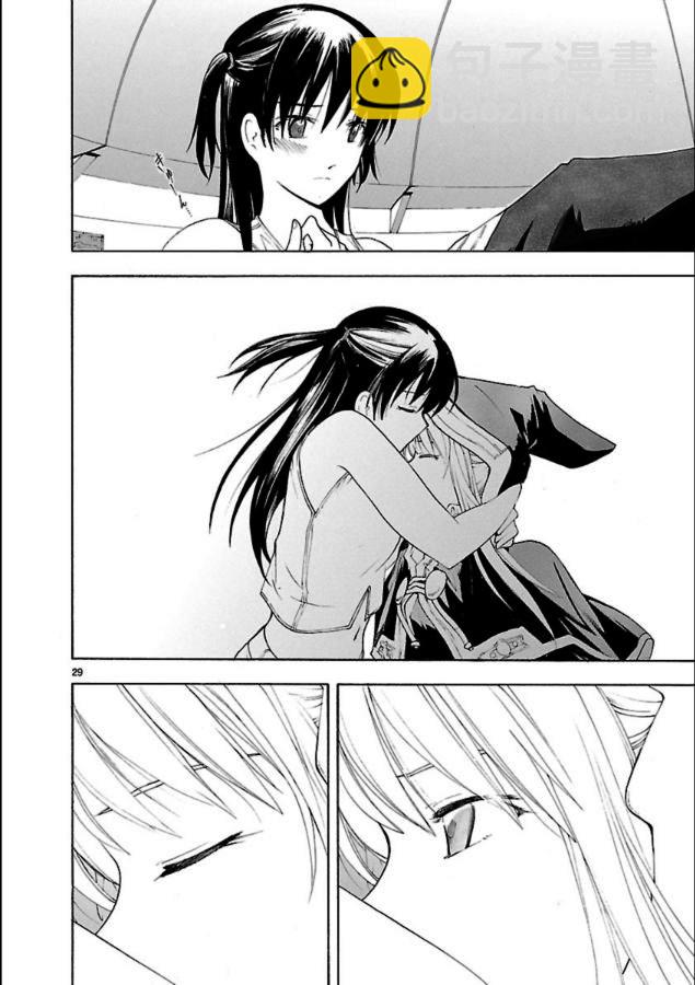 🍝破刃之剑 第40话 第30页