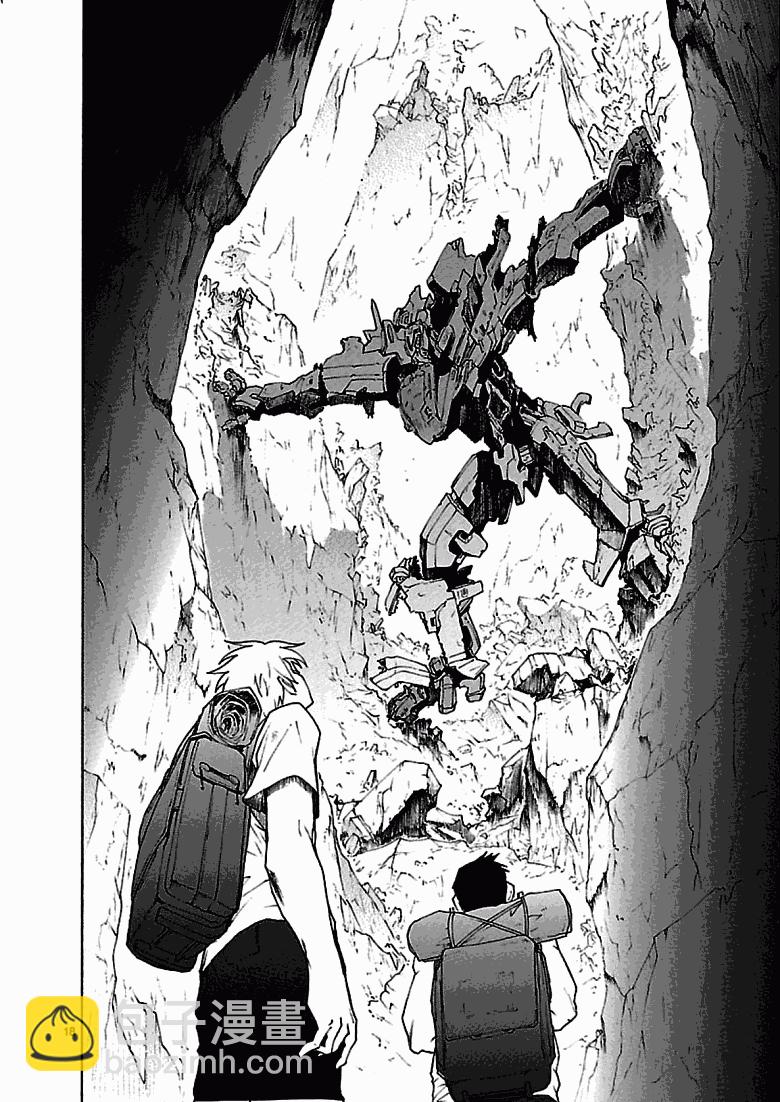 🍝破刃之剑 第42话 第20页