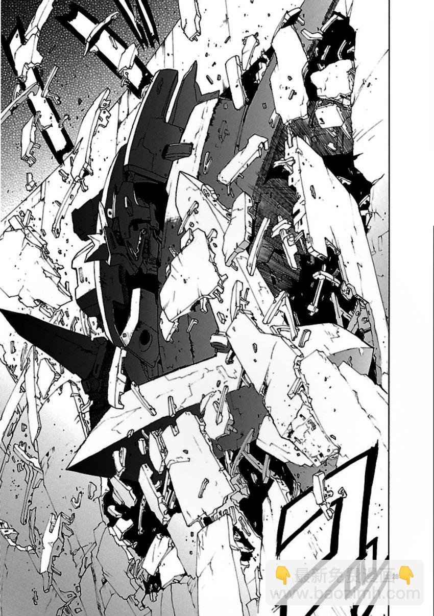 🍝破刃之剑 第48话 第29页