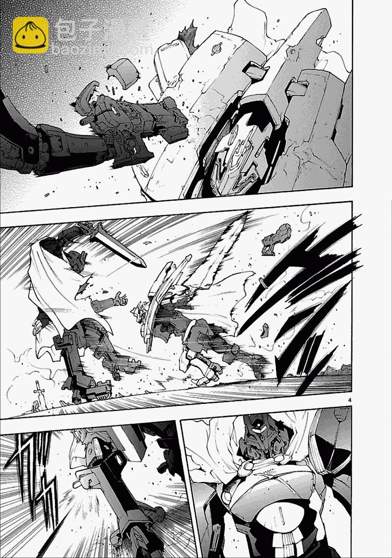 🍝破刃之剑 第50话后篇 第4页