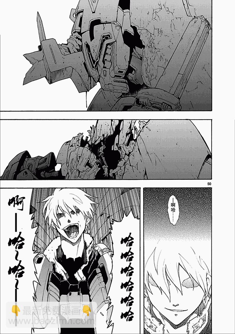 🍝破刃之剑 第50话后篇 第49页